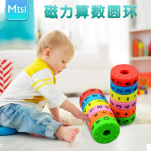 玛利娅蒙特梭利积木时钟数字儿童玩具早教启蒙玩具拼搭积木串珠2-4岁颜色形状认知男孩女孩生日节日礼物 磁性算数器（迷你小号3*3*6cm））