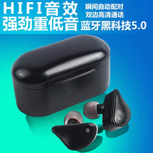 畅尼 无线蓝牙耳机自带充电仓入耳式苹果iPhone12/11/Pro/Max/XS/XR平板iPad 华为荣耀小米红米OPPO三星VIVO黑鲨一加通用型