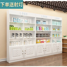 化妆品展示柜简约现代展柜货柜陈列柜美容院柜子产品货架展示架 白色配白门 2米高*120宽*24深