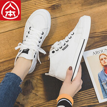 人本高帮帆布鞋女韩版百搭2021春季新款板鞋子学生休闲ins潮鞋子 升级版-白黑 女37