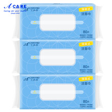 阿嚓热 一次性洗脸巾加厚多用途抽取式擦脸巾便携美容巾洁面巾 网纹3包