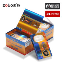 ZOBO微孔滤珠陶瓷三重过滤软咬嘴一次性抛弃型烟嘴ZB-085 整盒（8支装*12）