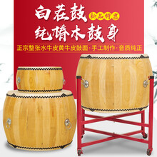 寸椿木白茬战鼓牛皮大鼓黄牛皮原木色鼓寺院鼓法器鼓 16寸水牛皮鼓面+鼓棒+鼓架
