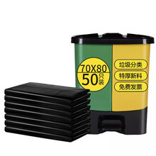 雀悦50只大号特厚垃圾袋干湿分类物业办公酒店商用团购平口黑垃圾袋70*80cm