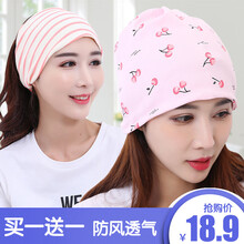 月子帽孕妇帽防头风产妇帽子夏季薄款孕产妇春秋帽子坐月子头巾秋冬加厚产后用品 堆堆月子帽-粉色（送头巾）