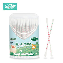 京东超市	
安可新 婴儿耳挖棉签【200支】双头掏耳朵细头棉棒 宝宝细轴纸柄掏耳勺 新生儿护理用品 耳勺+水滴头