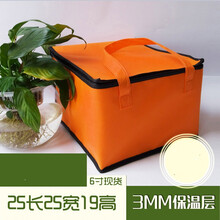 饭盒袋便当包手提保温包加高蛋糕保温袋保冷袋外卖铝箔冷藏海鲜大闸蟹保鲜冰包可定制定做 西瓜红 桔色6寸