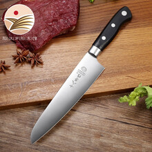 【阳东馆】十八子作菜刀单刀家用厨房切片刀水果刀料理刀阳江刀具 多用水果刀H304