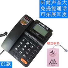 电话机老人通话助听扩音听筒大音量大声音一键拨号家庭用办公座机 枪黑色 01款黑加助响铃