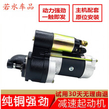 适配农用车减速起动机启动马达三轮车拖拉机柴油机起动机12158D起动机 纯铜239D 24V 10齿