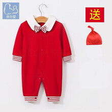 依尔婴 婴儿新年衣服棉满月抓周服男女宝宝春秋百天唐装连体哈衣红色拜年服 LTY362 红 领 结 12-18个月建议尺码90CM
