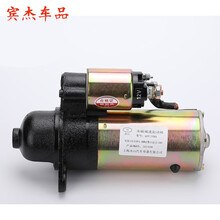 适用永磁减速起动机，起动马达QDY1358A.1318C.1328A.1358B.1293.1328 QDY1328A-2(12V-10齿)