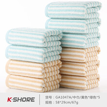 金号A类毛巾纯棉吸水毛巾10条装 素色条纹洗脸毛巾 全棉毛巾素雅简约擦脸面巾 黄绿各5条