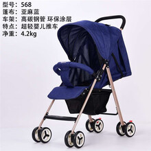 XBEIER 婴儿推车可坐可躺可折叠轻便携带式冬夏两用宝宝伞车婴儿车手推车 可坐可躺车架加高宝石蓝