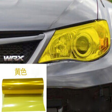 车灯改色膜【可选顺丰配送】汽车大灯尾灯雾灯改色膜 改装车身前大灯变色膜 尾灯贴膜 磨砂 亮光黄色1米亮光黄色1米