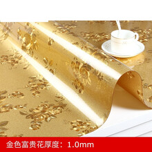 PVC水晶板 桌垫软胶板 塑胶软垫 台面橡胶软皮北欧金色拉丝印花PVC软玻璃长方形餐桌垫茶几垫桌布防 金色富贵花1.0 80*130cm