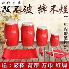 牛皮腰鼓秧歌腰鼓幼儿园小鼓打击乐器 14cm腰鼓+鼓棒+背带+方巾+三米红绸+鼓包