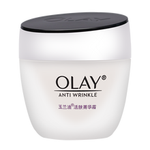 OLAY玉兰油面霜活肤菁华霜50g 含水杨酸 淡化细纹紧致 补水保湿