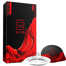 OLO玻尿酸0.01避孕套小号 紧型超薄 隐形001超导热男女用 套套 超润滑赤薄安全套成人用品 套餐一【中号玻尿酸13只含赠品】