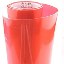 车灯改色膜汽车大灯改色膜 变色龙前灯贴膜炫彩车灯膜 进口尾灯熏黑膜雾灯膜 红色 30厘米X1米