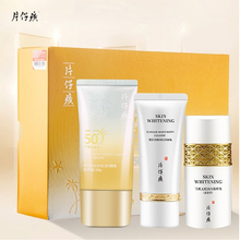 片仔癀假日无忧户外防晒霜套盒SPF50+防水隔离紫外线轻透面部清爽不泛白不油腻美白防晒乳男女全身通用 户外防晒霜套盒