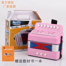 送视频教程音乐儿童手风琴乐器亲子儿童玩具男孩女孩早教礼物 7键粉色手风琴【赠视频】
