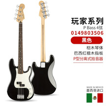 芬达 Fender 墨芬墨标玩家墨产电贝司贝斯 Player P BASS J BASS 0149803506-P Bass 黑色-巴西红檀