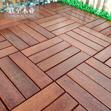 联至户外阳台木地板室外防腐木菠萝格拼装diy浴室卫生间庭院实木拆卸地板柚木色/黑胡桃木纹30*30 菠萝格 平面