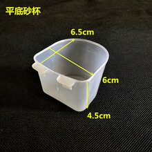 鸽子食槽料槽信鸽用具鸽具赛鸽喂食器防撒食盒鸽粮鸽子用品鸽子槽SN1847 小号食槽