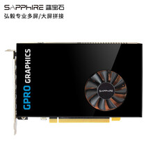 蓝宝石E8870 4G商用大屏拼接多屏显示显卡 支持6屏4K显示【建议使用WIN10系统】 E8870多屏显卡【支持6个4K显示】
