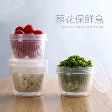 元素空间 葱花保鲜盒 冰箱保鲜盒 沥水盒姜片大蒜保鲜葱花收纳盒 冰箱专用水果收纳盒 保鲜盒三个装