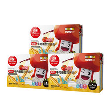 方广 辅食 面条无盐面条 儿童面营养面(颗粒面 营养面)组合装（适合6个月以上婴幼儿） 牛肉番茄营养面*3