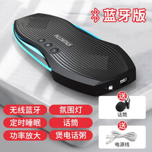 安途antrip枕好听免入耳蓝牙耳机老人宝宝儿童小孩胎教睡眠音箱车载免提电话侧睡觉不压耳数字降噪神器 蓝牙版：蓝牙+功放+定时+氛围灯+话筒+煲电话粥