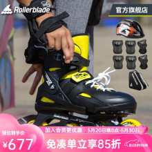 Rollerblade轮滑鞋儿童溜冰鞋男女初学者全套装礼品可调3-6-8-10岁旱冰 黑黄色+儿童套装 L（36-40码）