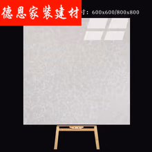 宣琅佛山瓷砖批发玻化砖800x800地板砖瓷砖600x600客厅地砖优等品 白色 普拉提 800X800
