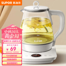 苏泊尔（SUPOR）养生壶 煮茶壶 电水壶烧水壶电热水壶 花茶壶电茶壶1.5L煮茶器 玻璃 SW-15YJ28