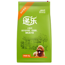迪尤克狗粮递乐生态源全价狗粮幼犬成犬宠物主粮 幼犬5kg