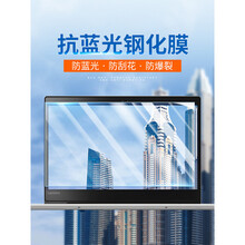联想华硕戴尔惠普笔记本钢化膜15.6英寸防蓝光膜防辐射屏幕膜电脑屏幕玻璃膜保护屏贴膜14护眼贴膜 15.6寸抗蓝光钢化膜2片