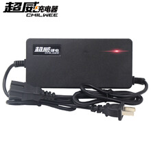电动车锂电池充电器48V60V54.6V67.2V3A代驾车哈雷电瓶车送餐外卖摩电快速智能充电器2A 锂电充电器60V2A品字【超威】