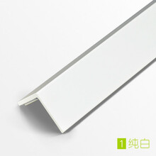 阳角护角条 客厅防撞条免打孔实木塑墙护角阳角线装饰包角 护角条护墙角保护条 纯白 1m