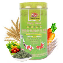 大拇指 鱼粮 锦鲤饲料 瓶装300g 增色增红 金鱼观赏鱼饲料 不浑水 金鱼鱼食