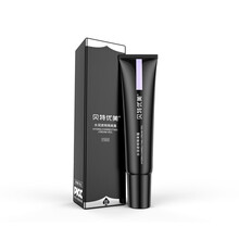 贝特优美水润隔离霜妆前乳隐形毛孔遮瑕妆前打底裸妆提亮补水保湿 紫粉色