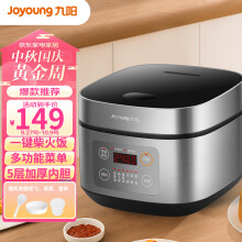 九阳（Joyoung）电饭煲电饭锅3L不粘厚釜内胆2-6人大火力柴火饭智能预约多功能焖煮五段加热家用电饭煲3升30FZ630
