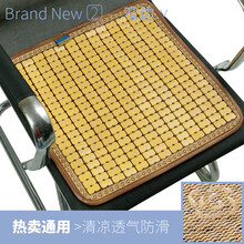 凉席坐垫夏季椅垫办公室透气学生电脑夏天麻将汽车座垫椅子竹凉垫 金色【窄边】-通用 40*40cm