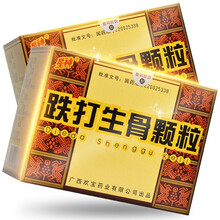 星神 跌打生骨颗粒 10g*10袋 1盒