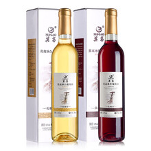 莫高长相守冰酒 冰红冰白葡萄酒红酒甜酒 500ml*2瓶红白双支装