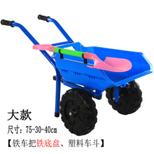 新款儿童沙滩小推车玩具宝宝男孩翻斗车1-3女孩双轮推土工程车手推车玩具 蓝色双轮 小铲*1+扳手*1