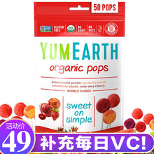 墨西哥进口牙米滋Yummy Earth水果棒棒糖进口儿童孕妇糖果零食 vc水果味棒棒糖40支