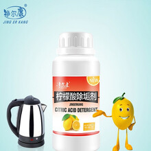 净尔康 柠檬酸除垢剂瓶装水垢清除剂饮水机电水壶除垢剂 2瓶（238g/瓶）