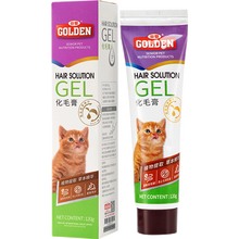 谷登化毛膏 含猫草去毛球调理猫咪肠胃布偶英短加菲猫咪帮助消化猫咪营养品